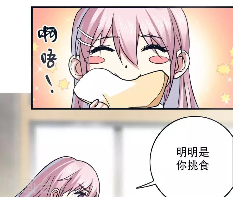 第53话 优秀的姐姐(1/2)-第53话