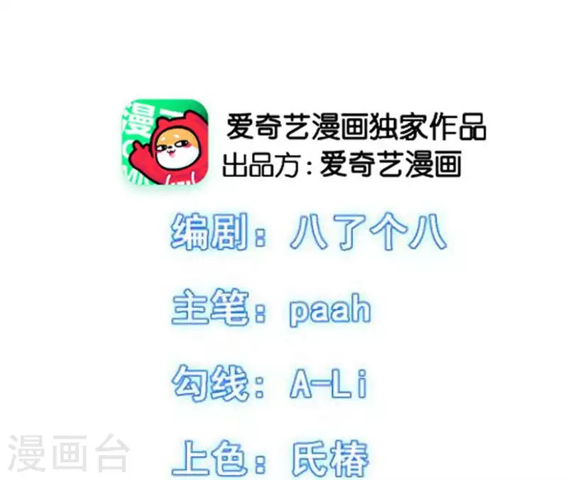第53话 优秀的姐姐(1/2)-第53话