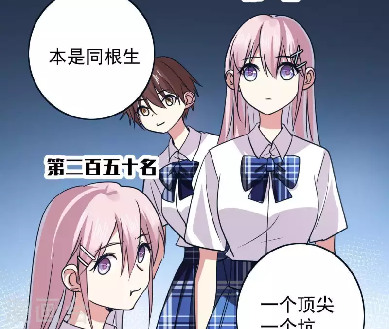 第53话 优秀的姐姐(1/2)-第53话