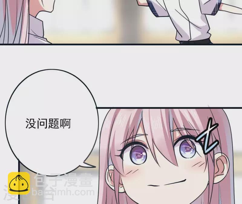 第53话 优秀的姐姐(1/2)-第53话