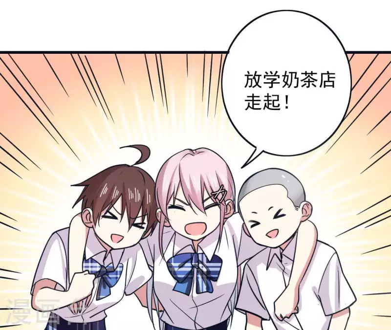 第53话 优秀的姐姐(1/2)-第53话