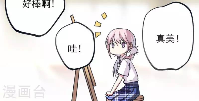 第53话 优秀的姐姐(1/2)-第53话