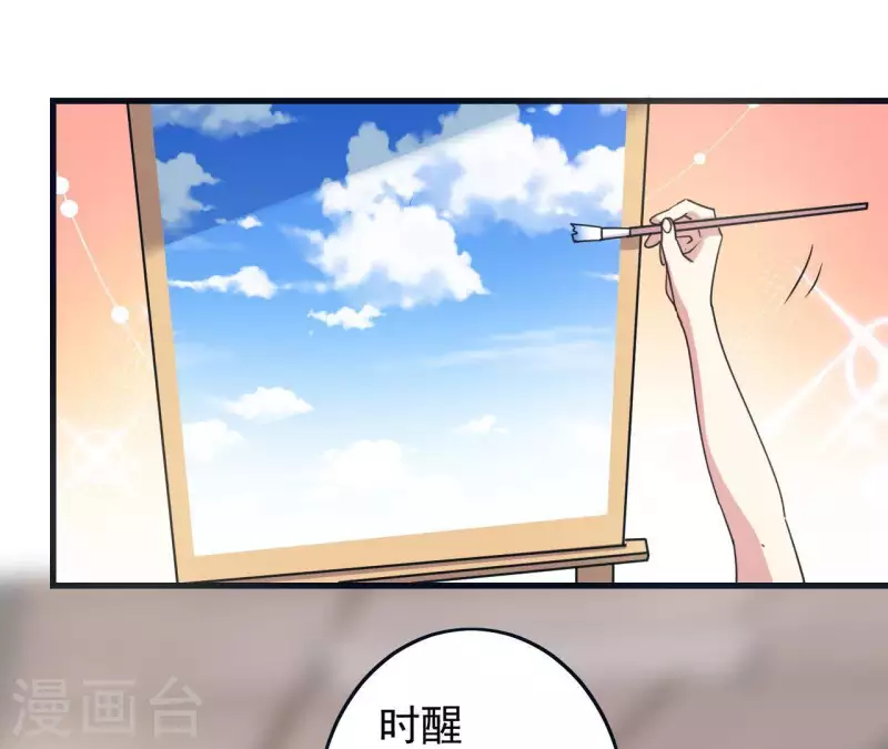 第53话 优秀的姐姐(1/2)-第53话