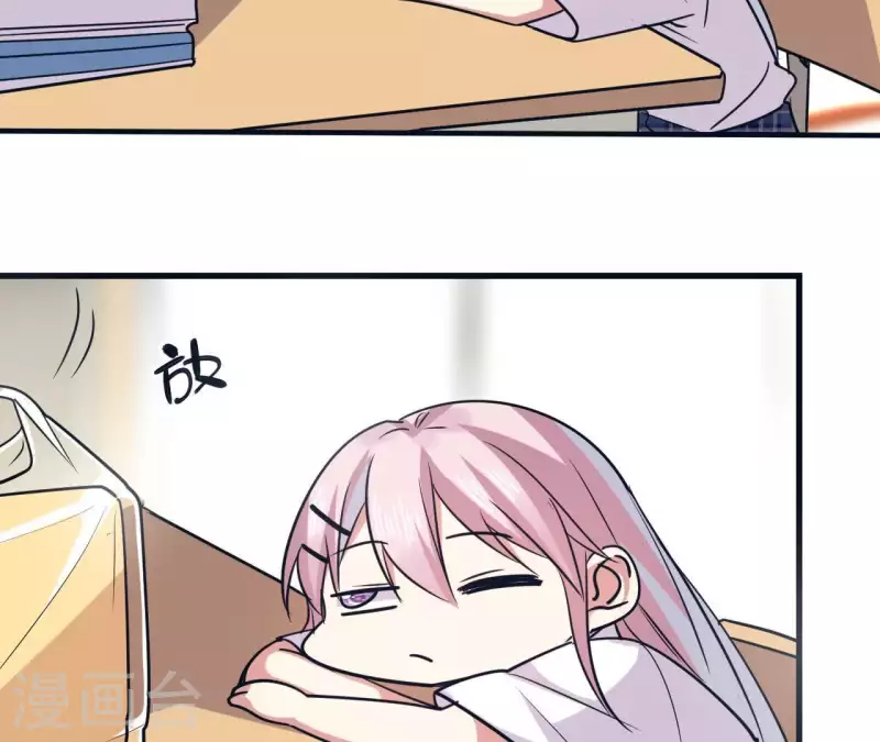 第53话 优秀的姐姐(1/2)-第53话