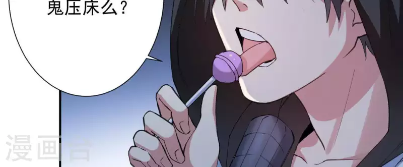 第55话 梦境链接器-第55话