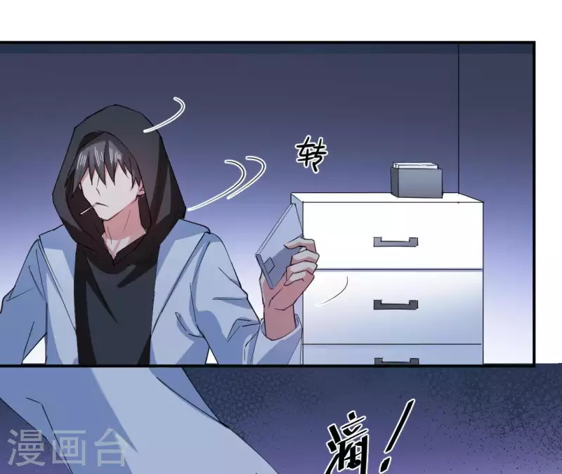 第55话 梦境链接器-第55话
