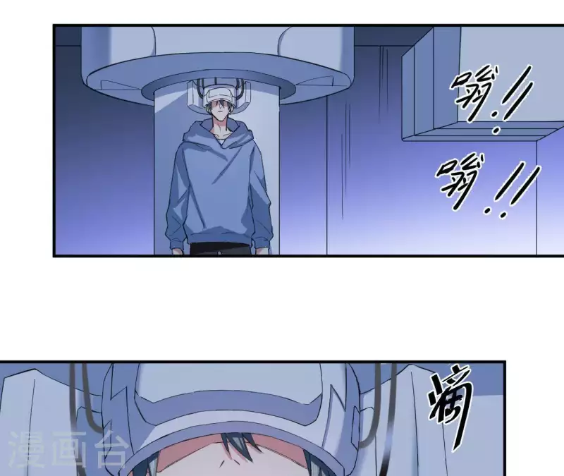 第55话 梦境链接器-第55话