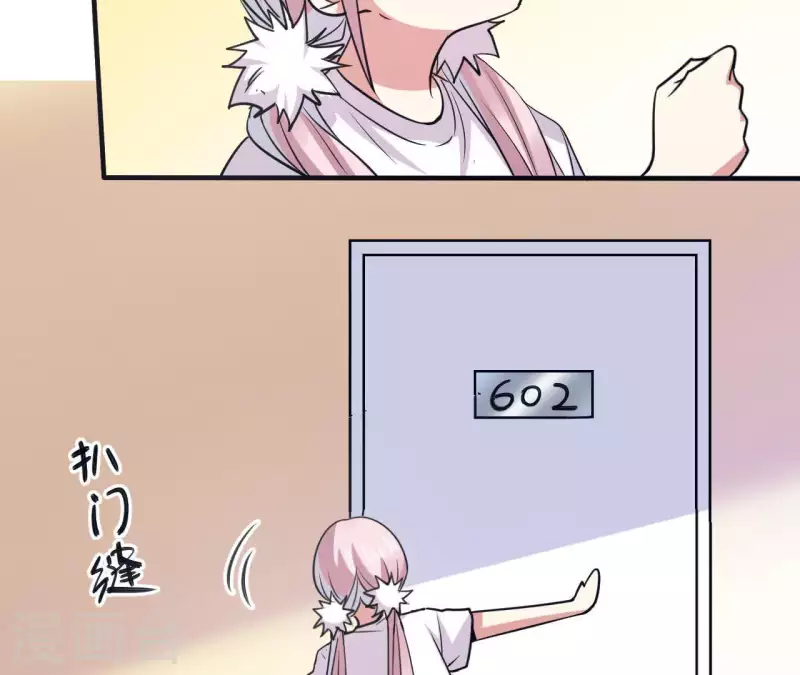 第57话 他搬走了(1/2)-第57话