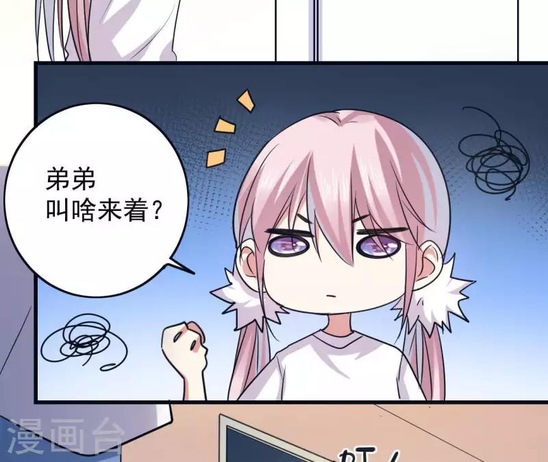 第57话 他搬走了(1/2)-第57话