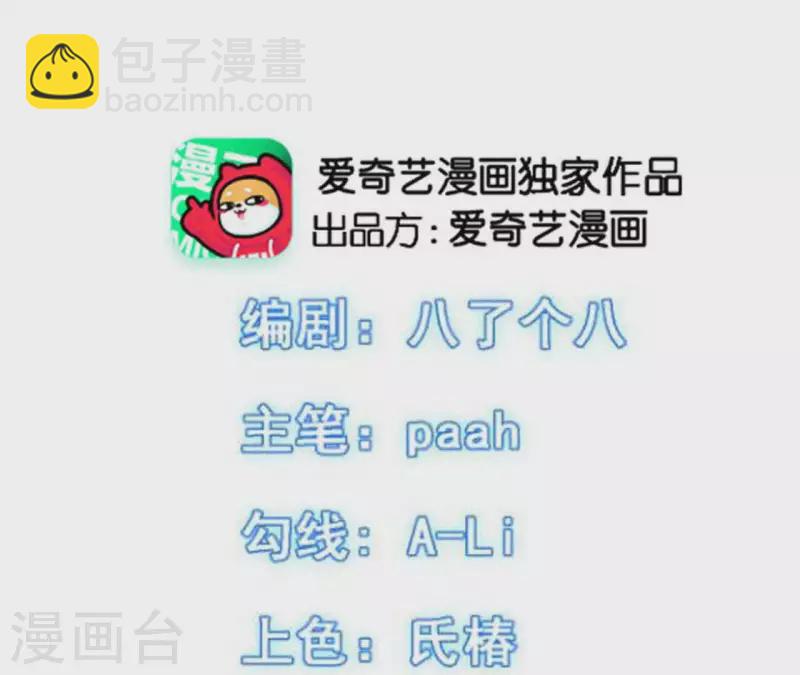 第57话 他搬走了(1/2)-第57话