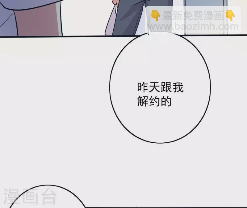 第57话 他搬走了(1/2)-第57话