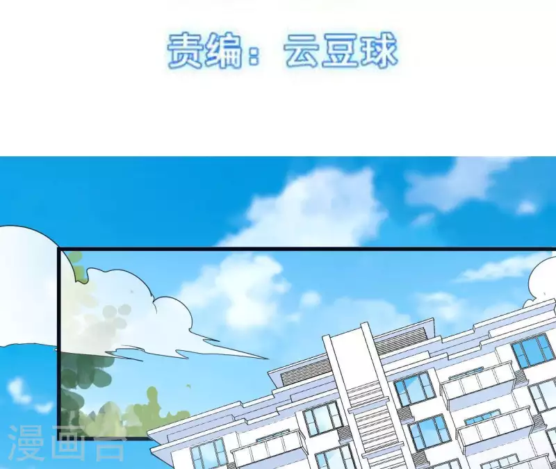 第57话 他搬走了(1/2)-第57话