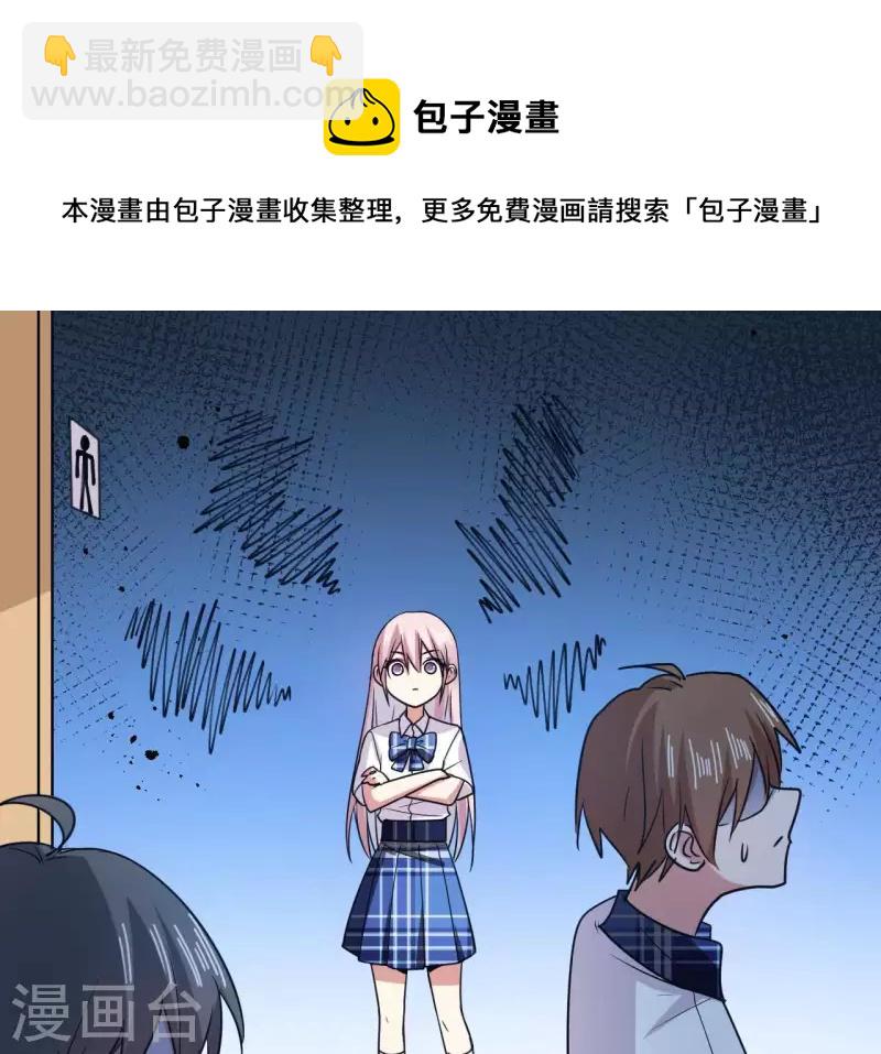 第57话 他搬走了(1/2)-第57话