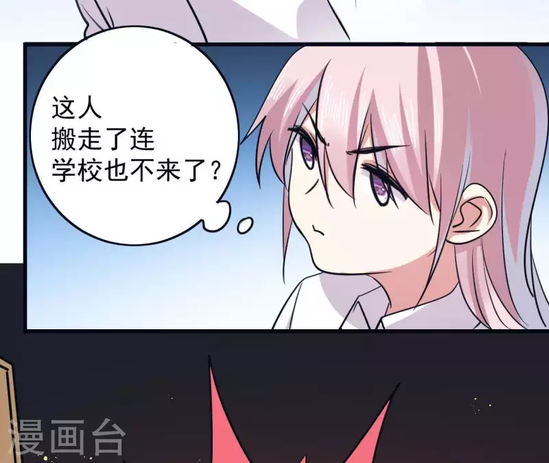 第57话 他搬走了(1/2)-第57话