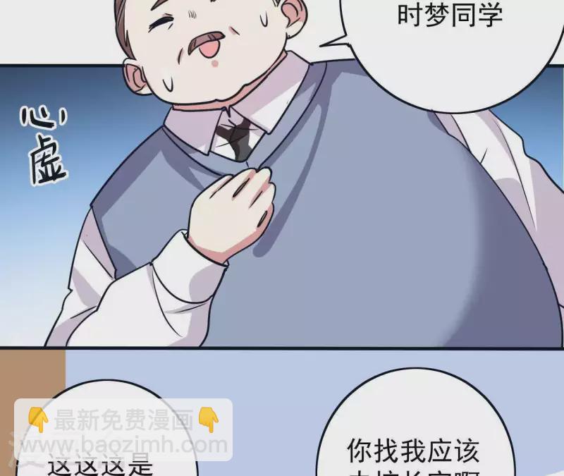 第57话 他搬走了(1/2)-第57话