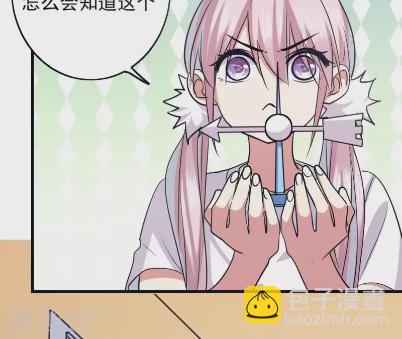 第57话 他搬走了(1/2)-第57话
