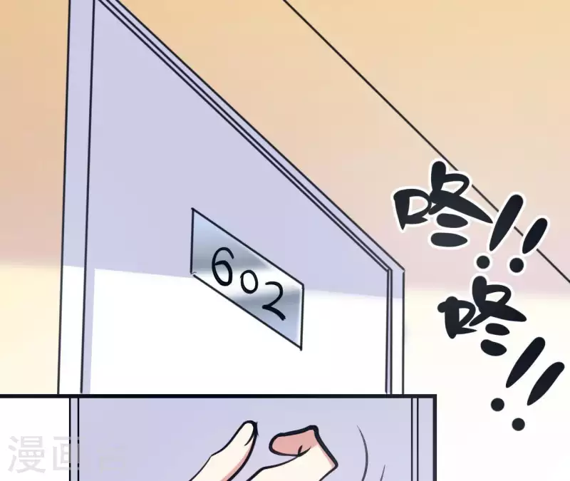 第57话 他搬走了(1/2)-第57话