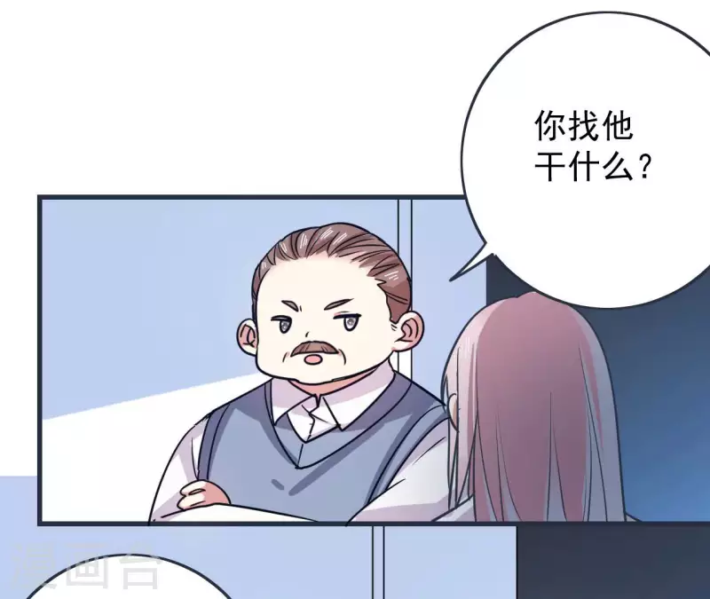 第59话 新款VR-第59话