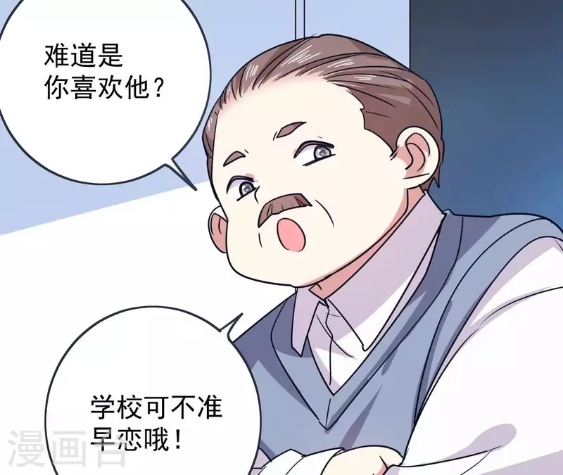 第59话 新款VR-第59话