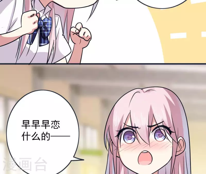 第59话 新款VR-第59话