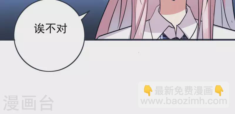第59话 新款VR-第59话
