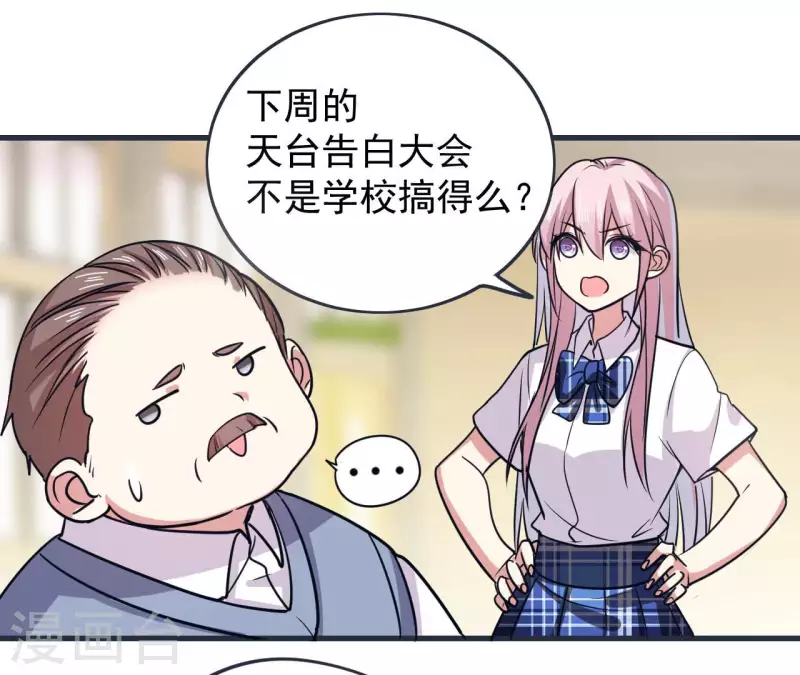 第59话 新款VR-第59话