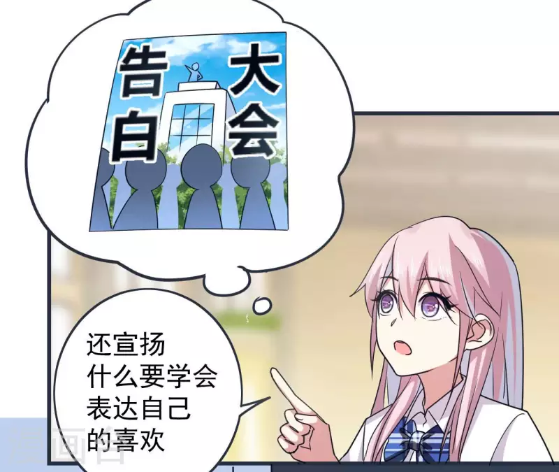 第59话 新款VR-第59话