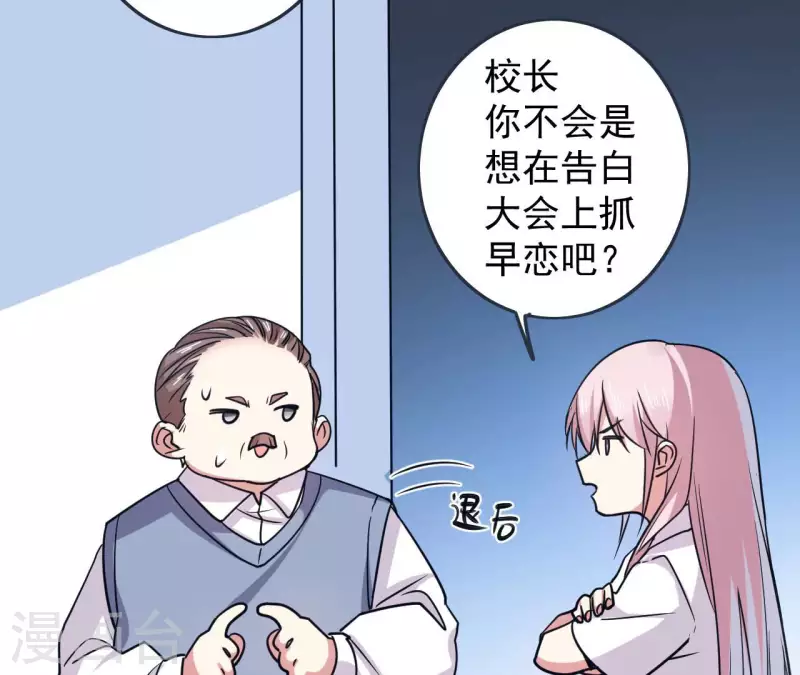第59话 新款VR-第59话