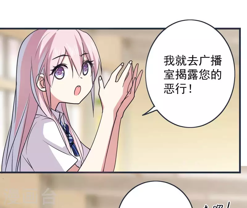 第59话 新款VR-第59话