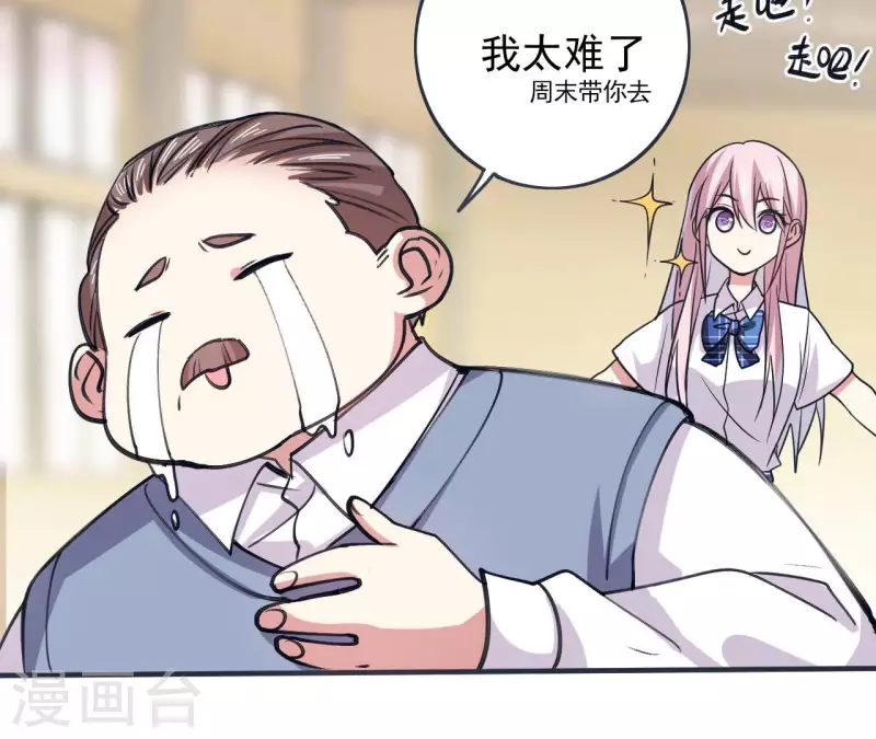 第59话 新款VR-第59话