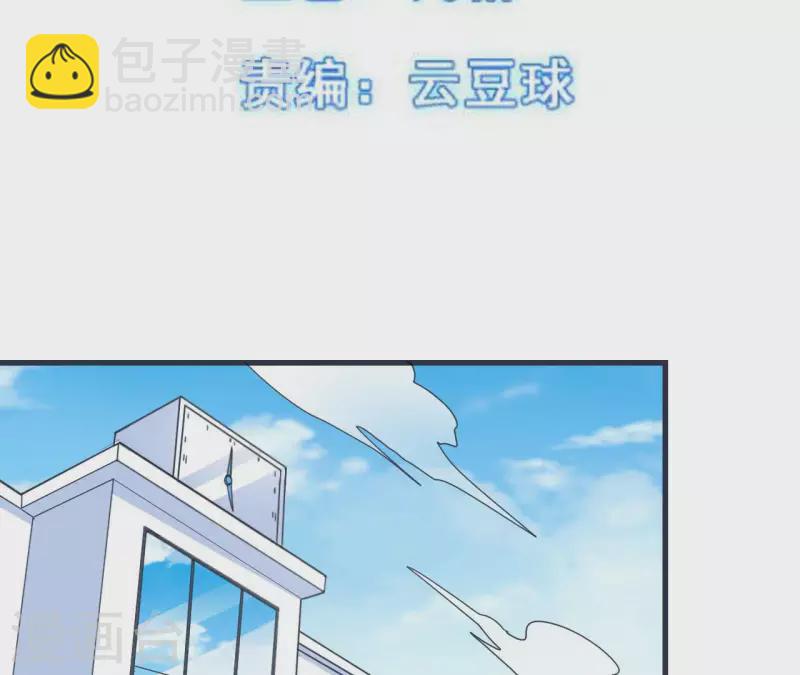 第59话 新款VR-第59话