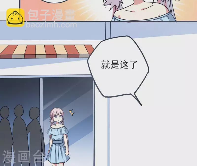 第59话 新款VR-第59话