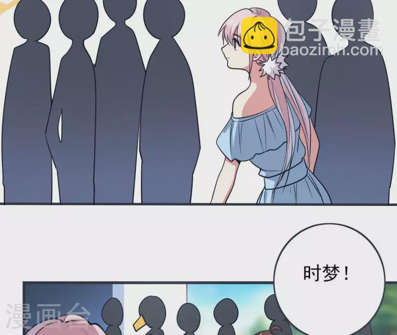 第59话 新款VR-第59话