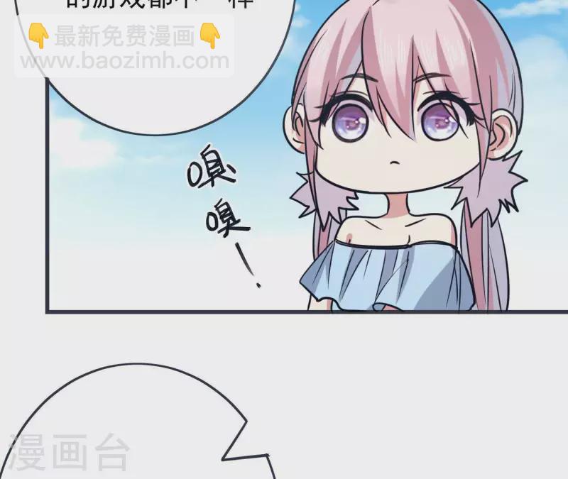 第59话 新款VR-第59话