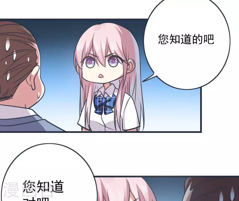 第59话 新款VR-第59话
