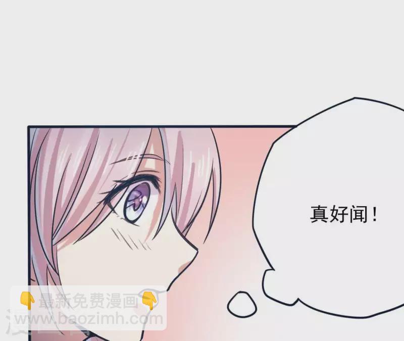 第7话 能不能借我钱(1/2)-第7话