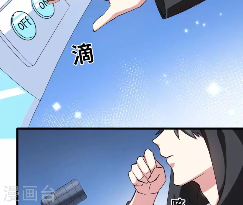 第61话 梦境连接-第67话