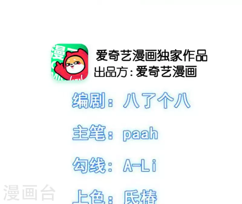 第61话 梦境连接-第67话