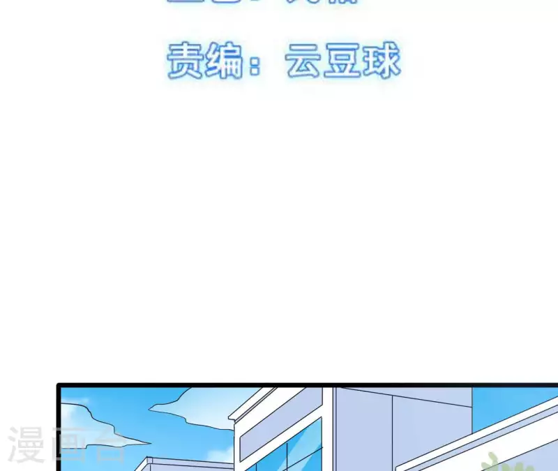 第61话 梦境连接-第67话