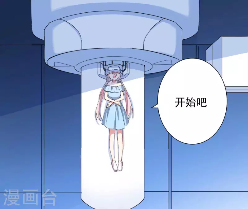 第61话 梦境连接-第67话