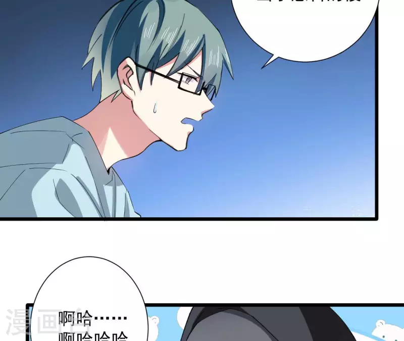 第61话 梦境连接-第67话