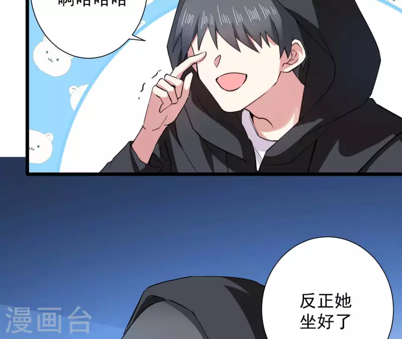 第61话 梦境连接-第67话