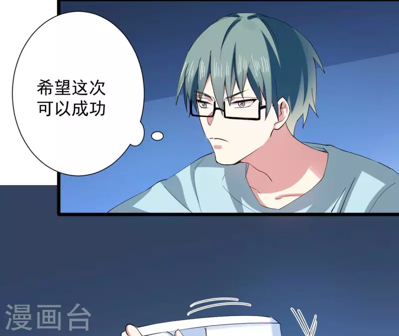 第61话 梦境连接-第67话