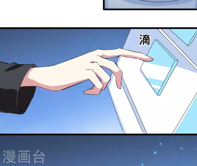 第61话 梦境连接-第67话