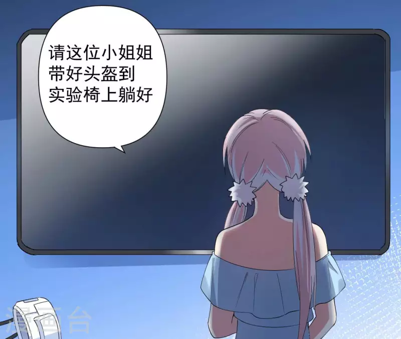 第61话 梦境连接-第67话