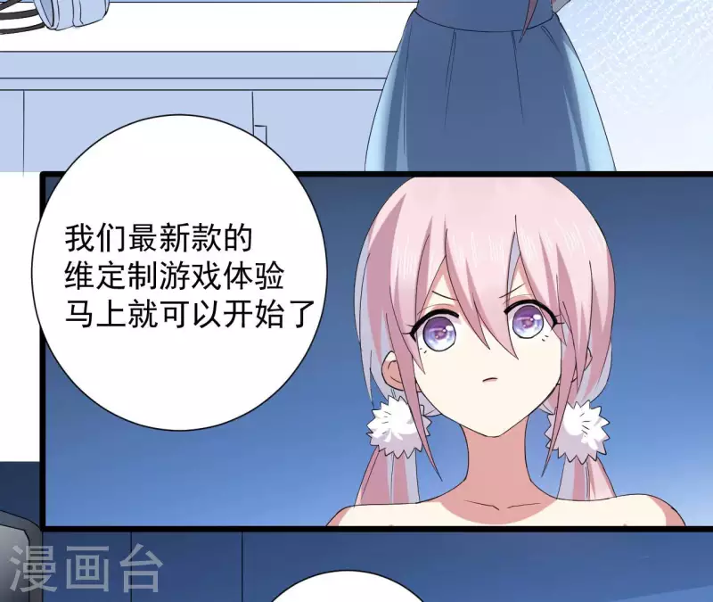 第61话 梦境连接-第67话