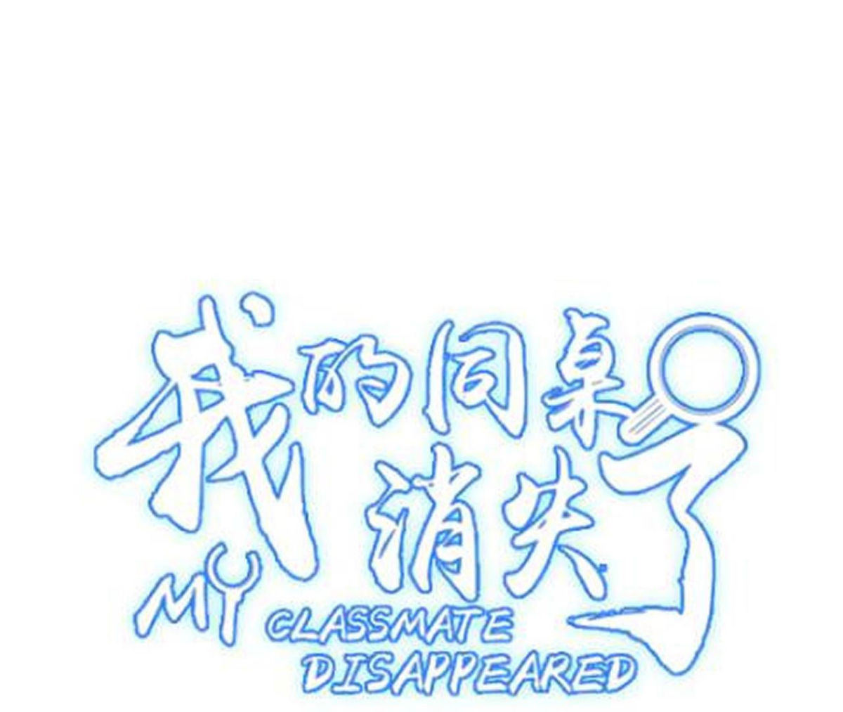 第60话 梦境连接-第61话