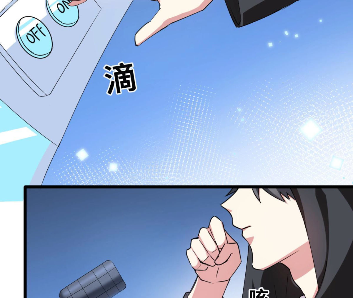 第60话 梦境连接-第61话