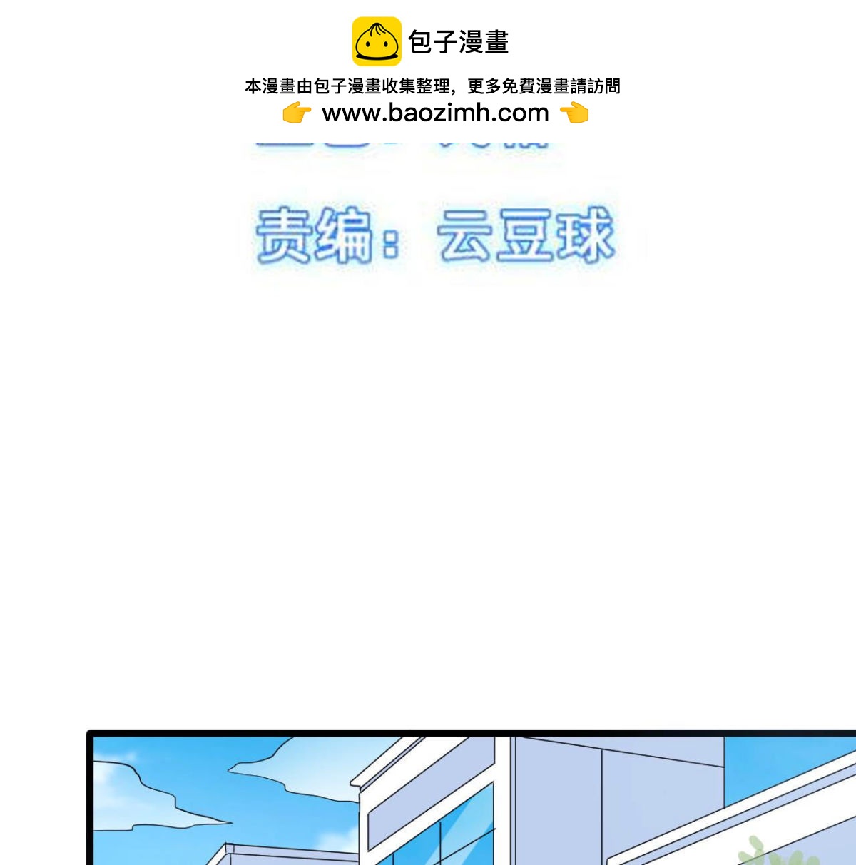 第60话 梦境连接-第61话