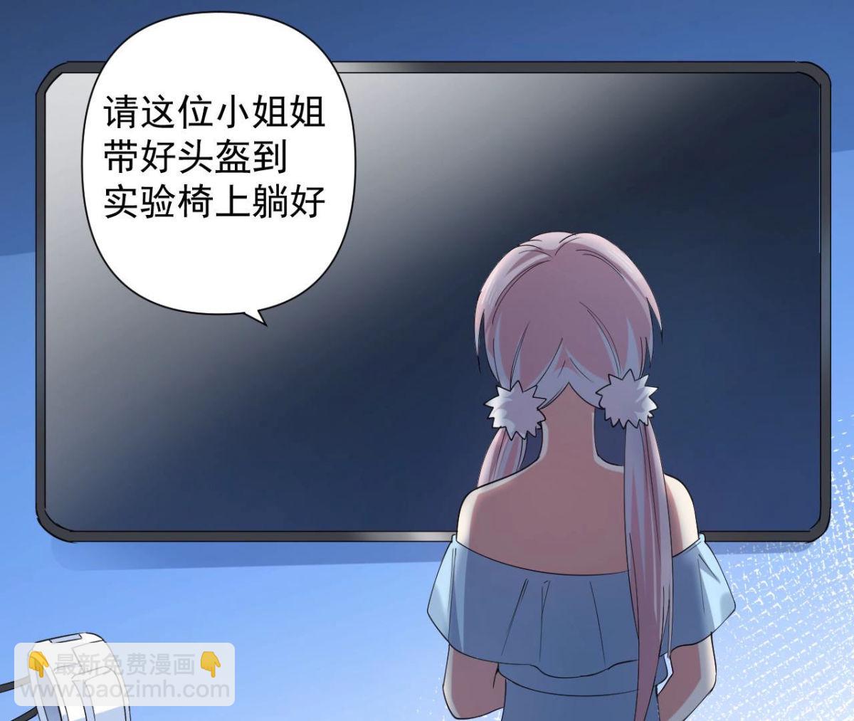 第60话 梦境连接-第61话